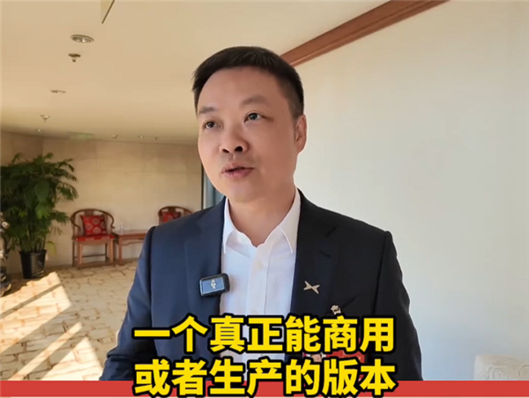 何小鹏谈“养龙虾”:现在只是“可玩版” 没到真正商用阶段