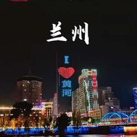 以前从来没听说过:黄河竟然还可以这样玩!
三部曲保姆攻略,让你最快解锁黄河不同维度超经典玩法!答案只在阿伊莎的丝绸之路河西走廊之旅!#兰州 #城市地标 #甘肃 #西北 #黄河 @甘肃观察 @视听甘肃 @每日甘肃 @新甘肃 @兰州文旅 @兰州新闻 @兰州发布 @兰州广播电视台《落实进行时》栏目