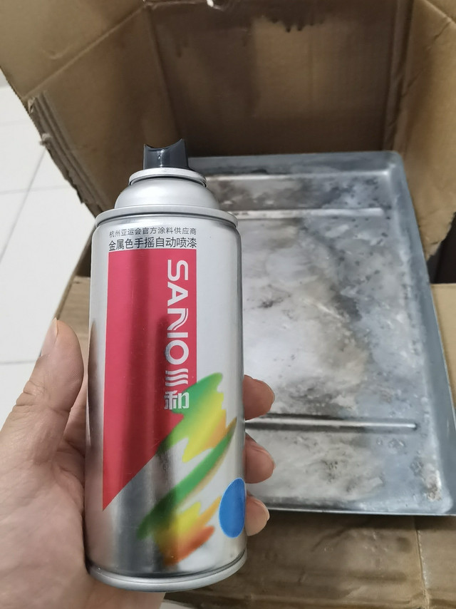 锈迹斑斑的淋水托盘DIY翻新
