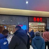 鼎泰丰杀回北京:取消服务费+巧克力包下架,排队真相藏在这