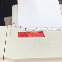 保姆级教程！佳能打印机无线重置/联网/远程打印，一网打尽⚡️