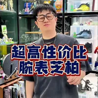 #银河名表汇 #武汉同城 #武汉名表 #二手名表 #名表推荐