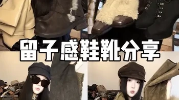 本人古早留子感鞋靴分享!!!这几双足够了 #靴子 #靴子推荐 #雪地靴 #秋冬穿搭 #留学生穿搭
