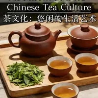 坚持每日英语学习 #坚持每日英语学习 #用英语介绍中国 #英语学习 #英语口语 #小学英语 整理了一份关于中国茶文化方面的一个小文章,重点词汇已重点标出,供大家参考学习。一起进步!喜欢的请关注,点赞,收藏。后续将继续整理中国系列。