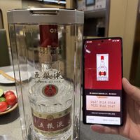 八代五粮液(普五)评测：千元档多粮浓香风味解析
