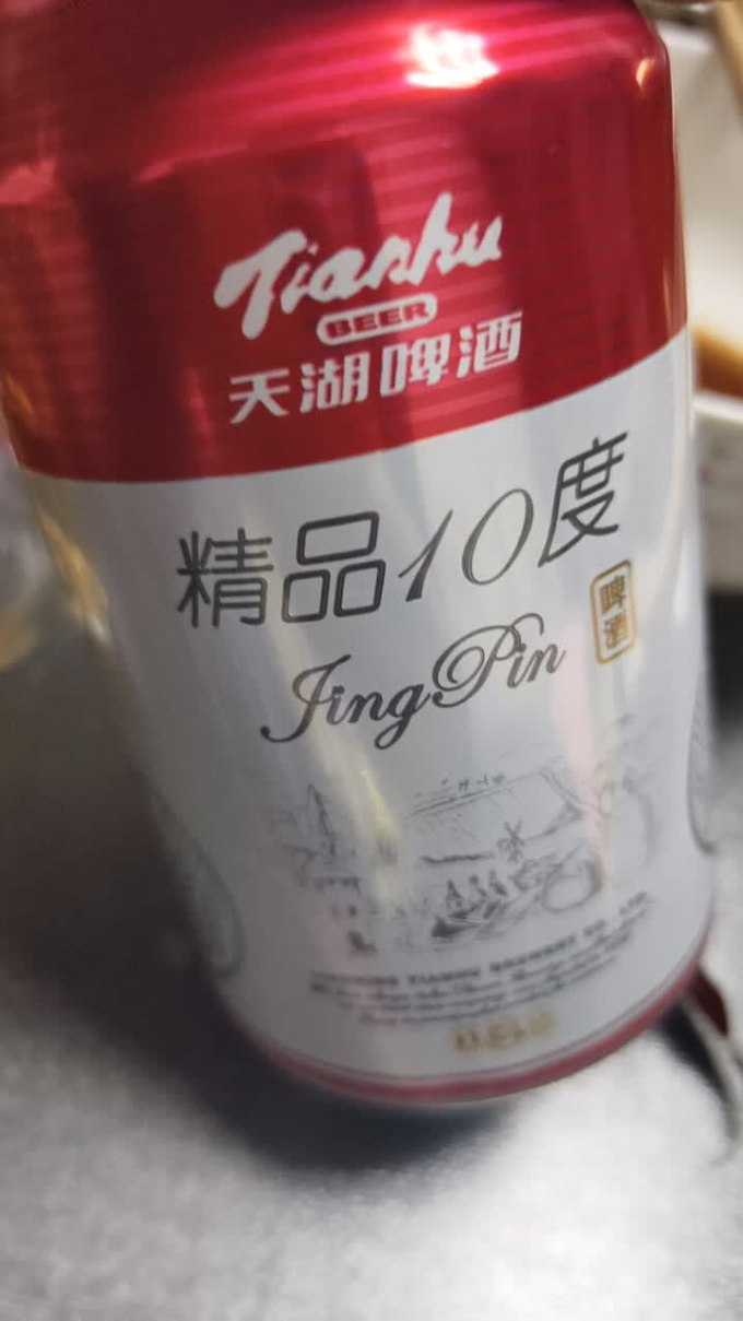 天湖啤酒啤酒
