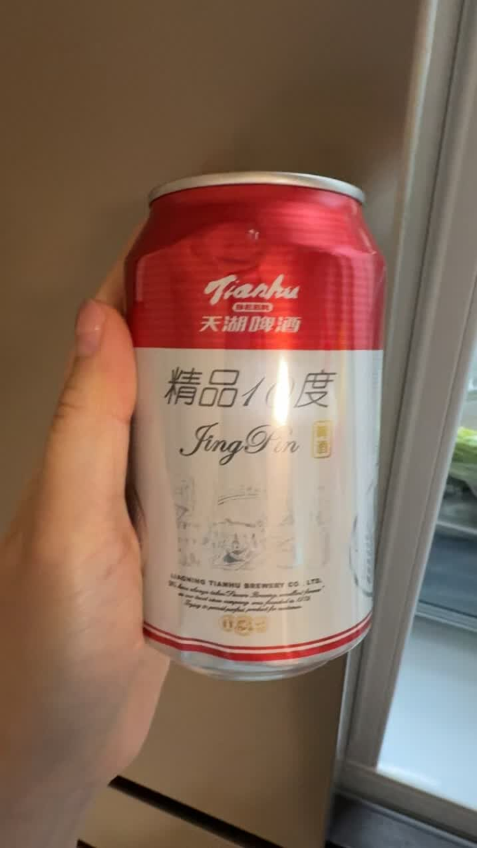 天湖啤酒啤酒