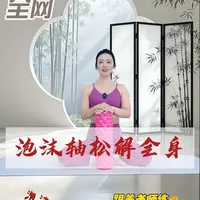 每天在家滚一滚，全身轻松胜过按摩~（完整版） #泡沫轴 #全身筋膜松解#瑜伽