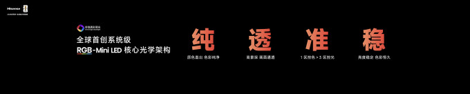 海信液晶电视