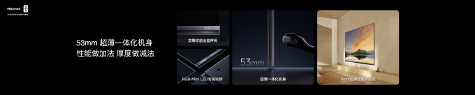 海信液晶电视