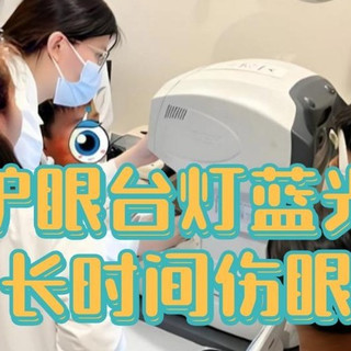 学生护眼灯哪个牌子最好？最新选出的学生护眼灯品牌排行榜前十名