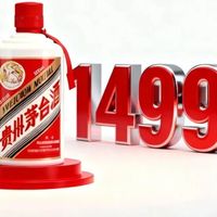 1499飞天茅台?电商促销幻觉与行业残酷现实