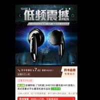 热销数万 仅7.6包邮!皇家飞利浦时期经典平头塞 灵魂低频 那蓬蓬回弹弹性爽到起飞!比那些解析高频的几元的平头塞耐听太多!老烧玩低频 新烧玩高频解析!