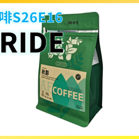 外行替你喝咖啡S26E16：AFRIPRIDE 秋影 耶加雪菲 SOE 意式咖啡豆