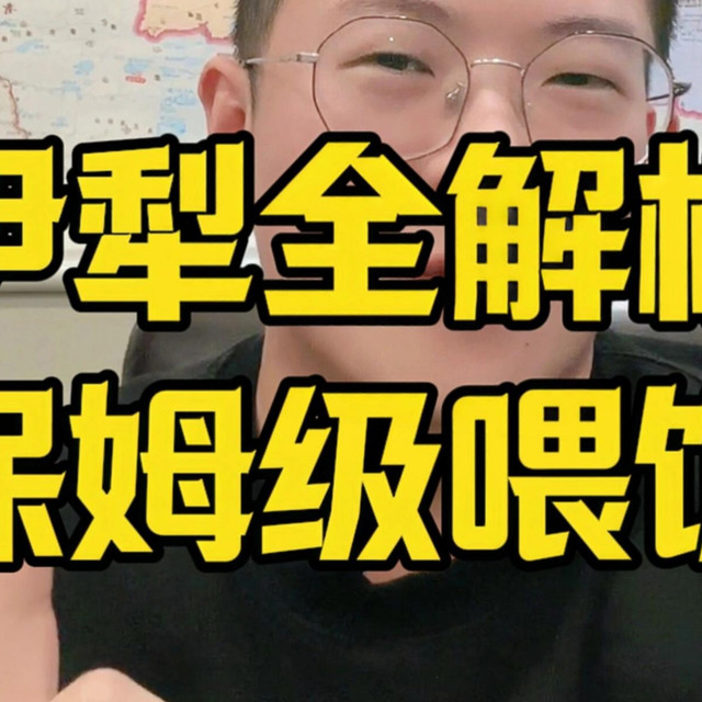 不止草原，一个视频讲清楚整个伊犁环线