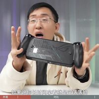 强强联合！首款XBOX掌机 ROG XBOX 掌机 X开箱体验！