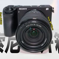 摄影新手的最佳相机？索尼A6700+18-135开箱！重量手感/选购建议 | 科技小代