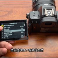 成为尼康佬必学，尼康z50二代如何打开nlog模式