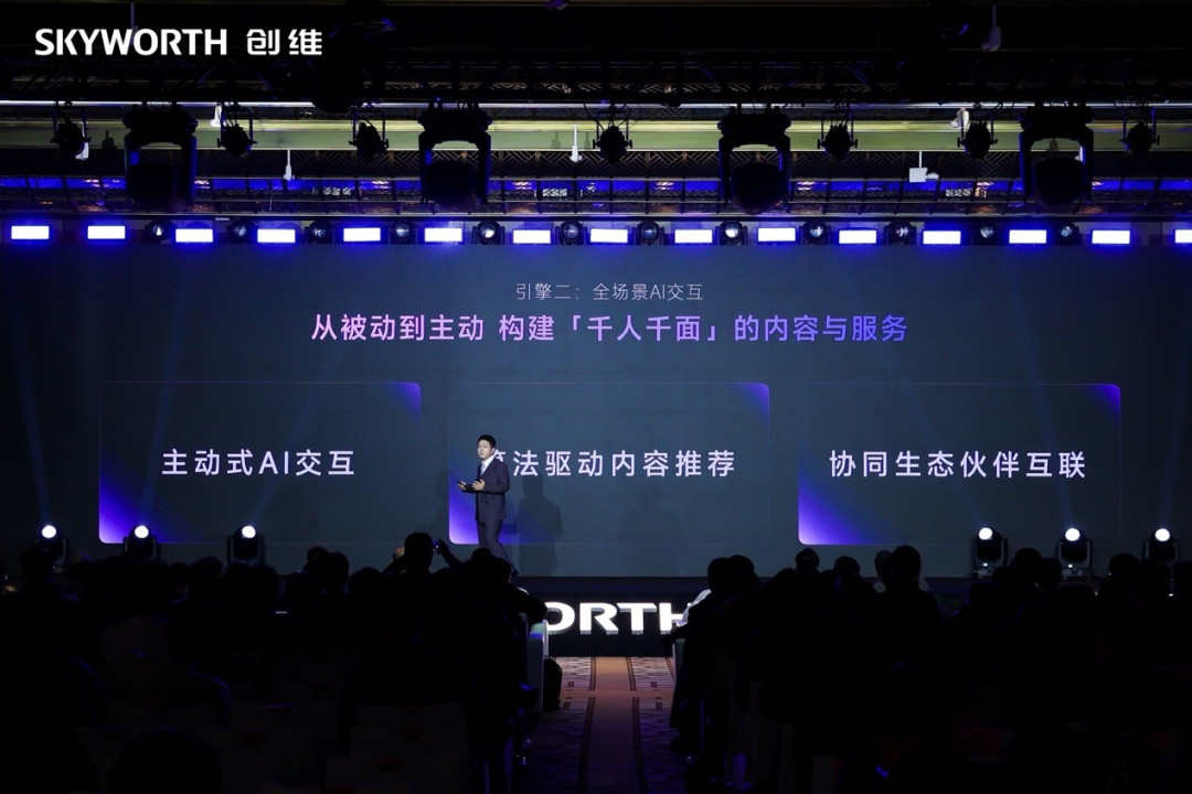 27.9mm迄今最薄!创维壁纸电视A10H系列震撼发布