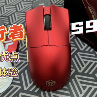 毒蝰V3Pro全能旗舰?前行者S9V2再升级!对比体验如何?诺迪克54L主控加持性能微动手感有哪些变化?