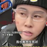 黑龙江体育局发布公示，王濛申报破格晋升国家级教练，意味着什么？若其出任主帅，能带领国家队走出低谷吗？