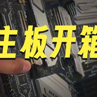 铭瑄Z890-A终结者超频作业 ，CPU为265K ，内存为女武神吹雪24X2 M代