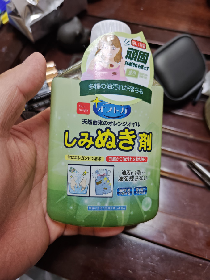 衣物清洁