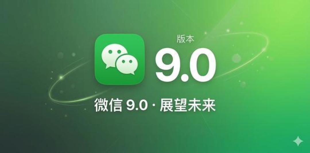 曝腾讯秘密开发微信AI智能体,欲靠小程序生态弯道超车