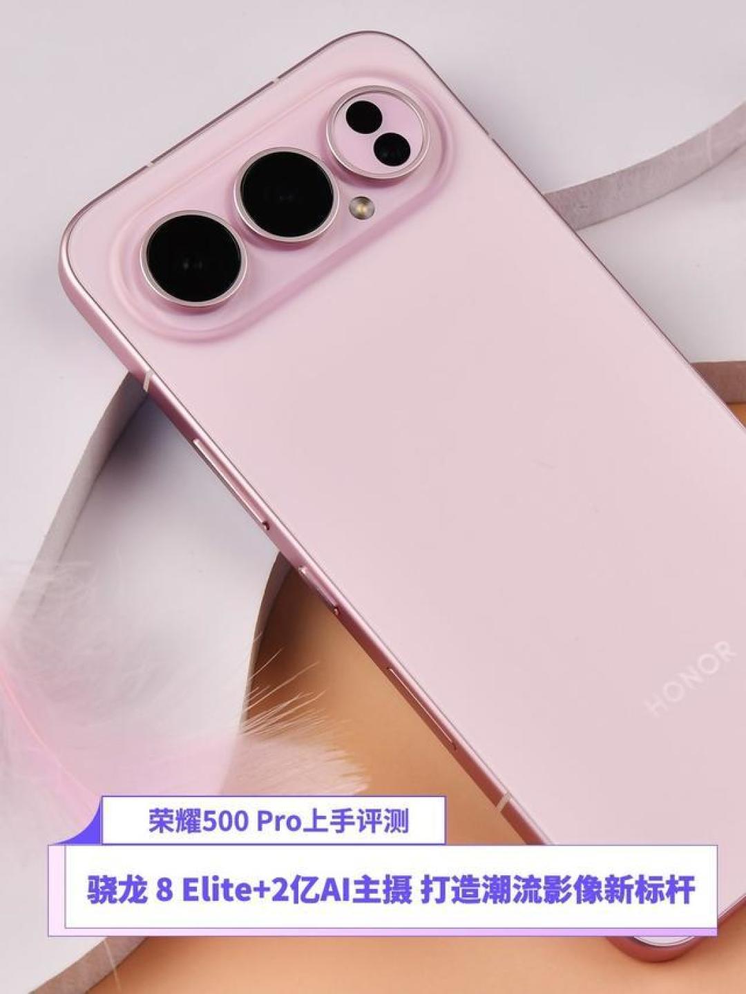 荣耀发布会火力全开:2亿像素长焦、万毫安时电池、AI耳机齐发