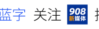 华为云宣布开启OpenClaw体验计划，称支持用户将“龙虾”部署在华为云上，与本地隐私数据进行隔离