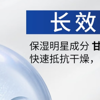 美力要全开！超实惠的男士护肤，3类平价好物，闭眼入不踩雷