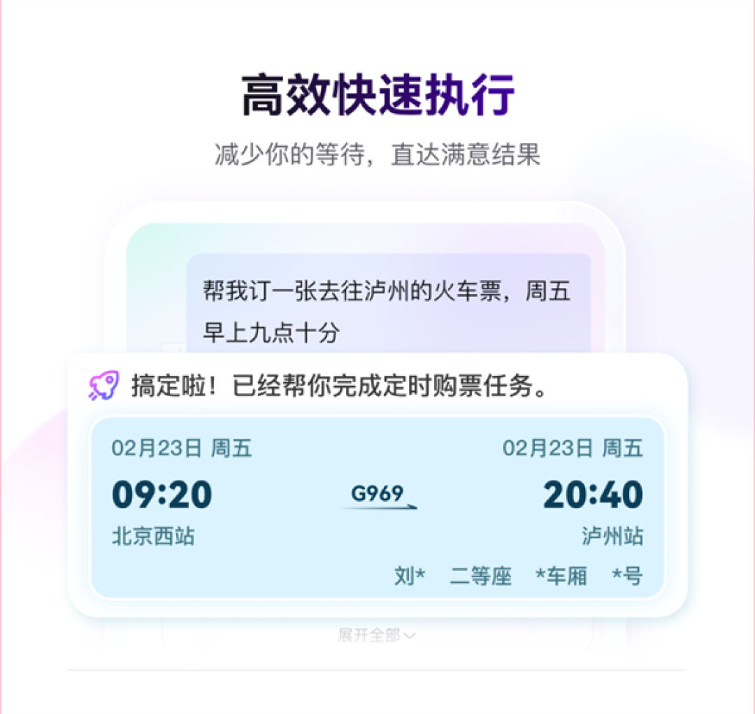全球首款手机龙虾应用来了!百度红手指Operator上线:下载就能养虾