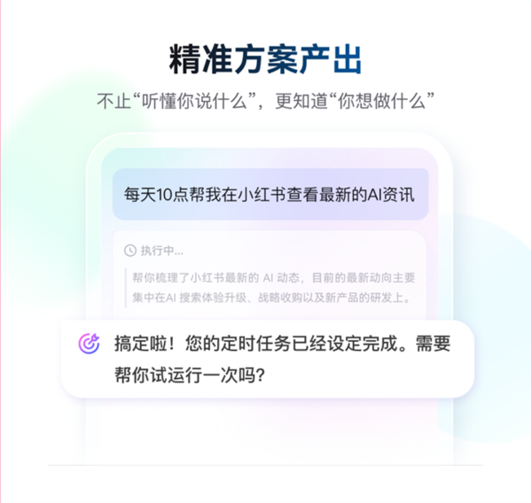 全球首款手机龙虾应用来了!百度红手指Operator上线:下载就能养虾