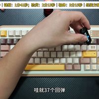 超顶麻将音｜creme75+粉黛轴特润+黄油小熊键帽