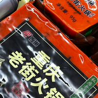 饭巢火锅底料为什么好吃？揭秘重庆高端火锅的“醇香不燥”秘密