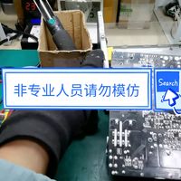 巨龙1650更换电容更换小板顺便修复电源