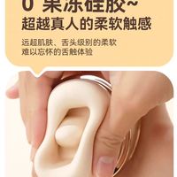 💕睡前小甜蜜｜被这款“会接吻”的小登西撩到了！