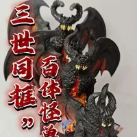 三种版本万代百体怪兽贝琉多拉软胶
#奥特曼 #模型分享 #万代 #特摄