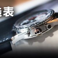 从全能小钢王到热门“熊猫盘”，选颜值通杀，还是踏实可靠？经典款选表，差距竟如此之大！