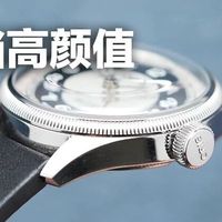 颜值一片好评？！这个万元出头、老钱设计、性价比更是拉满的新表，我拿来上手了！