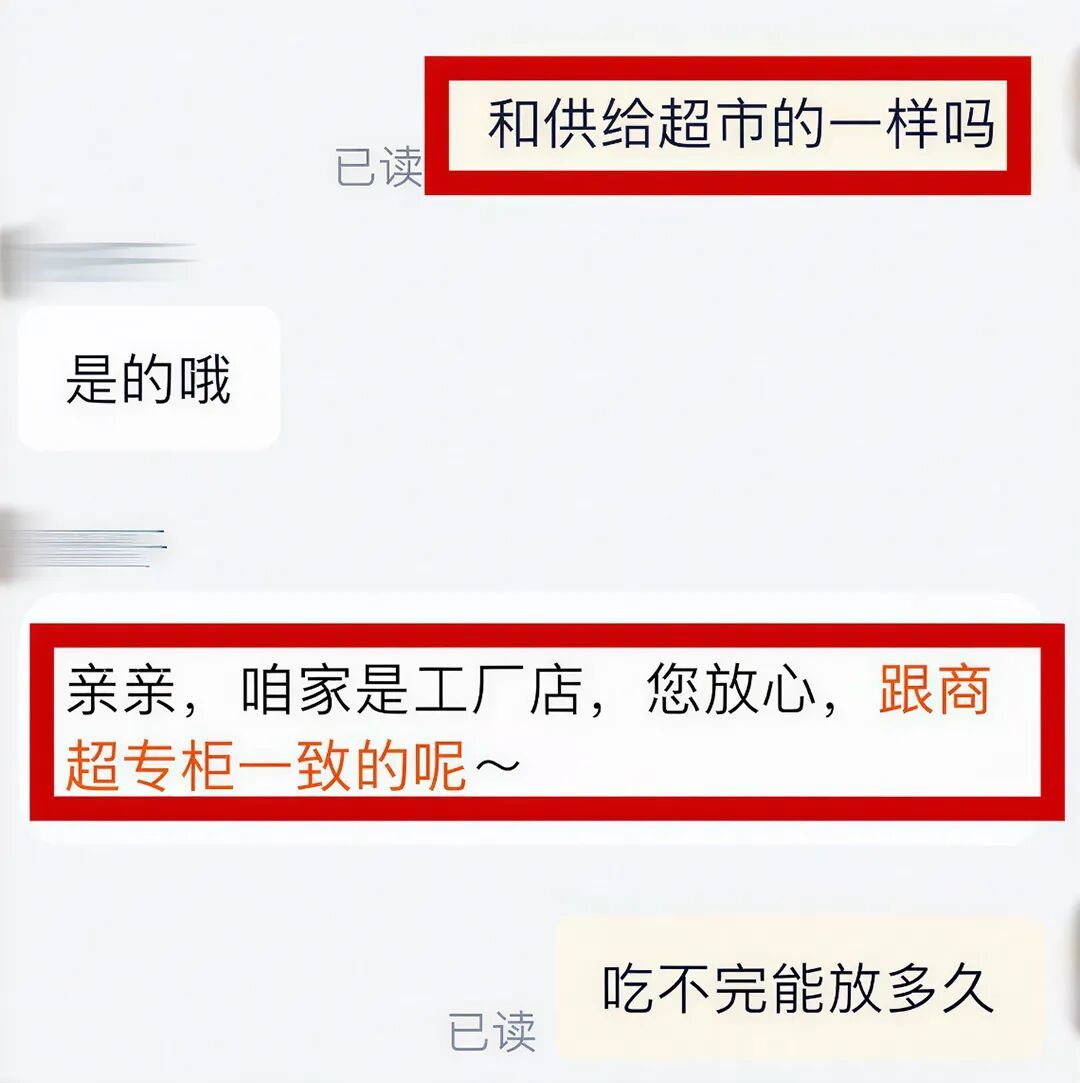 这几种零食霉菌超标,可能导致中毒!很多人家里都有