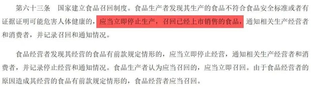 这几种零食霉菌超标,可能导致中毒!很多人家里都有