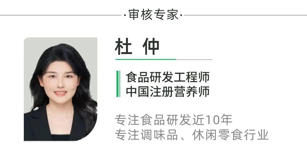 这几种零食霉菌超标，可能导致中毒！很多人家里都有
