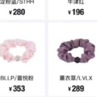 Lululemon发圈999元！到底是谁在买！？