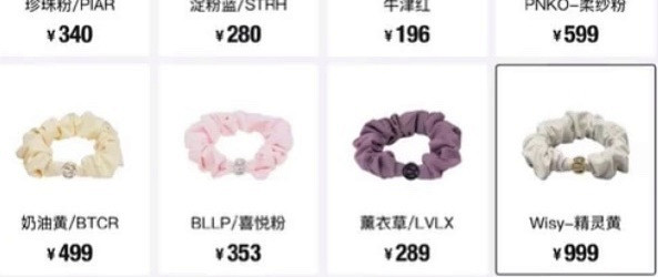 Lululemon发圈999元！到底是谁在买！？