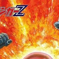 长谷川新品发售：1/20 魔神Z 大铁牛