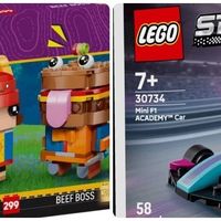 乐高第300款方头公布了！是堡垒之夜系列的Beef Boss~ | 新F1小车公布