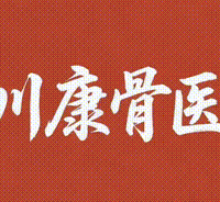 9种情况下服用布洛芬，无效且危险