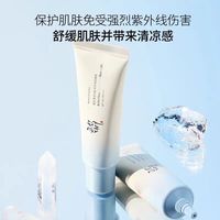 油皮本命!昭萱大米清爽防晒,涂了像没涂