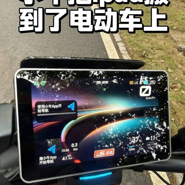 小牛nxt二代 配置全新升级